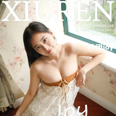 [XIUREN秀人网] 2014.11.24 No.246 乔伊joy