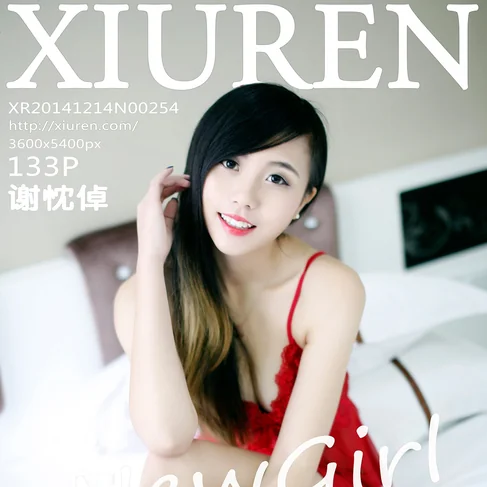 [XIUREN秀人网] 2014.12.14 No.254 谢忱倬