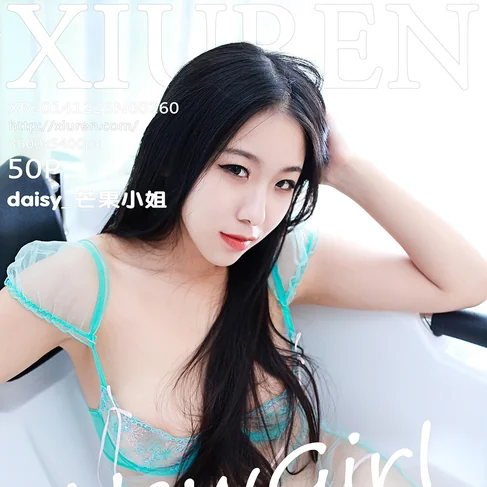 [XIUREN秀人网] 2014.12.25 No.260 daisy芒果小姐