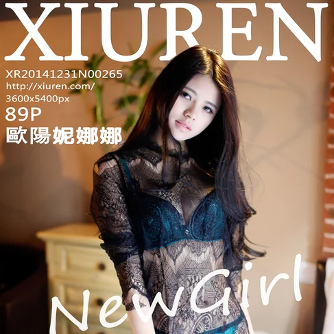 [XIUREN秀人网] 2014.12.31 No.265 欧阳妮娜娜