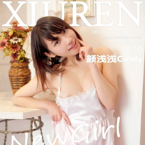 [XIUREN秀人网] 2015.01.05 No.270 颜浅浅Cindy