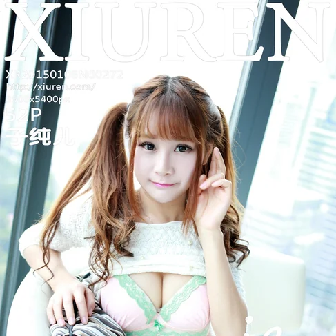 [XIUREN秀人网] 2015.01.06 No.272 子纯儿Annie