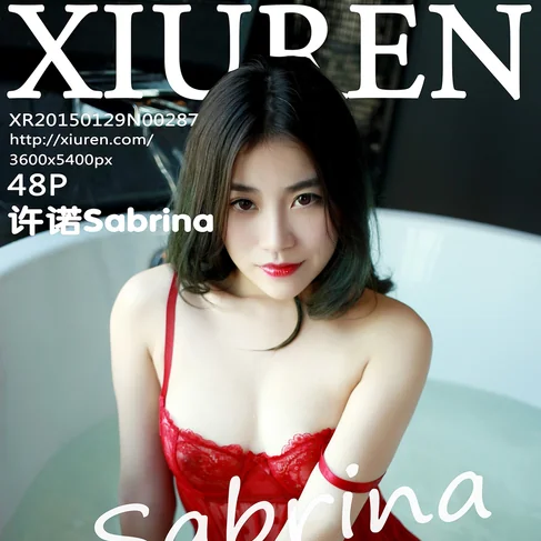 [XIUREN秀人网] 2015.01.29 No.287 许诺Sabrina