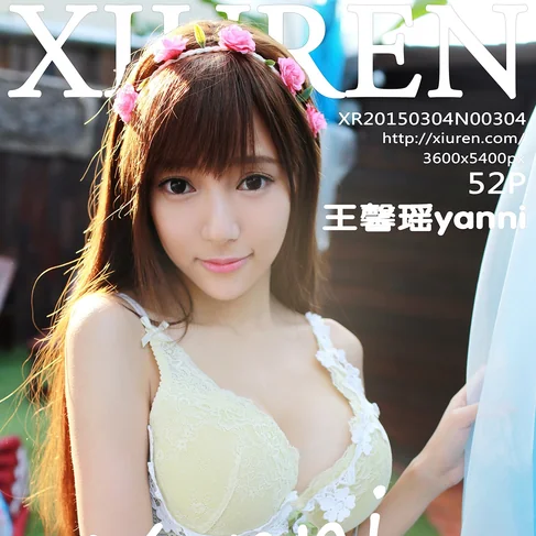 [XIUREN秀人网] 2015.03.04 No.304 王馨瑶yanni