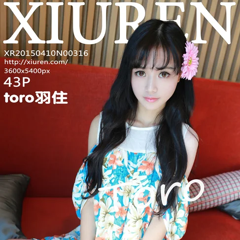 [XIUREN秀人网] 2015.04.10 No.316 toro羽住