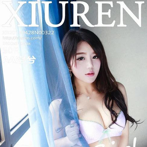 [XIUREN秀人网] 2015.04.28 No.322 AA空兮