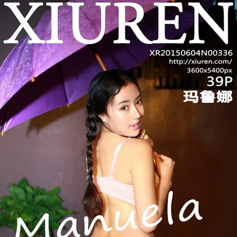 [XIUREN秀人网] 2015.06.04 No.336 Manuela玛鲁娜