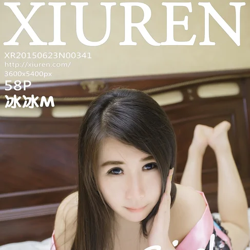 [XIUREN秀人网] 2015.06.23 No.341 冰冰M