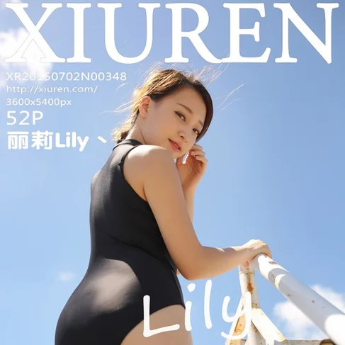 [XIUREN秀人网] 2015.07.02 No.348 丽莉Lily