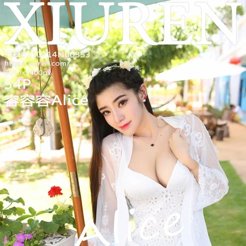 [XIUREN秀人网] 2015.07.14 No.353 容容容Alice