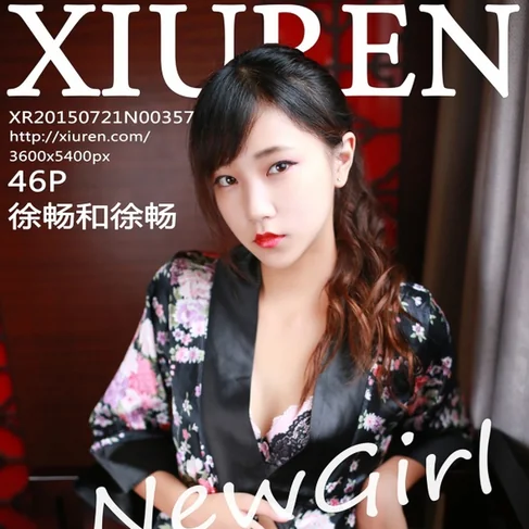 [XIUREN秀人网] 2015.07.21 No.357 徐畅和徐畅