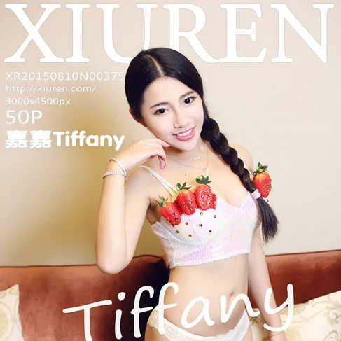 [XIUREN秀人网] 2015.08.10 No.375 嘉嘉Tiffany