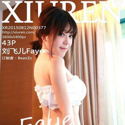 [XIUREN秀人网] 2015.08.12 No.377 刘飞儿Faye