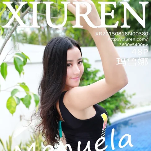 [XIUREN秀人网] 2015.08.18 No.380 Manuela玛鲁娜