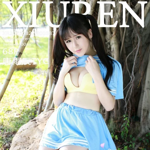 [XIUREN秀人网] 2015.08.27 No.387 唐雨辰TYC