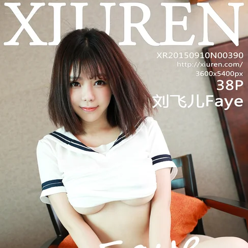 [XIUREN秀人网] 2015.09.10 No.390 刘飞儿Faye