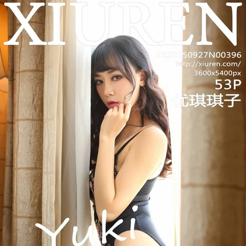 [XIUREN秀人网] 2015.09.27 No.396 优琪琪子yuki