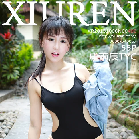 [XIUREN秀人网] 2015.10.06 No.400 唐雨辰TYC