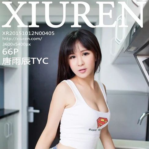 [XIUREN秀人网] 2015.10.12 No.405 唐雨辰TYC