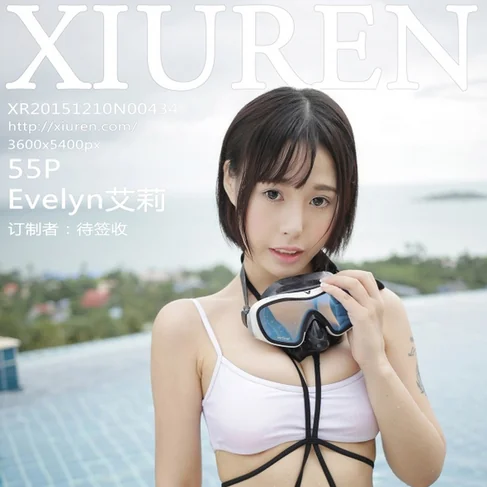 [XIUREN秀人网] 2015.12.10 No.434 Evelyn艾莉