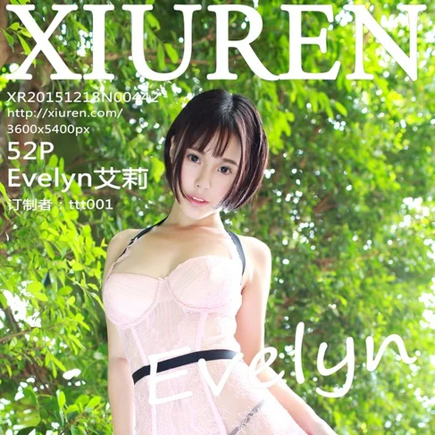 [XIUREN秀人网] 2015.12.18 No.442 Evelyn艾莉