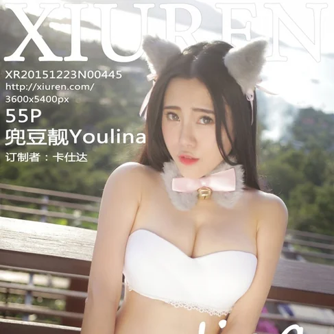 [XIUREN秀人网] 2015.12.23 No.445 兜豆靓Youlina