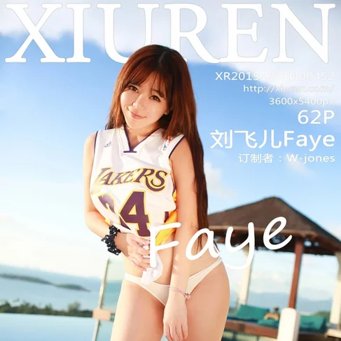 [XIUREN秀人网] 2015.12.31 No.452 刘飞儿Faye