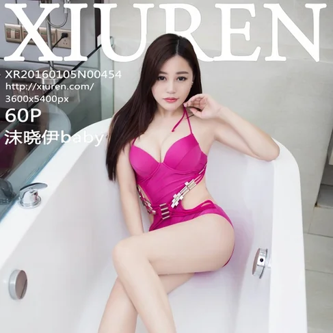 [XIUREN秀人网] 2016.01.05 No.454 沫晓伊baby