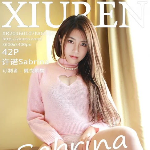 [XIUREN秀人网] 2016.01.07 No.456 许诺Sabrina