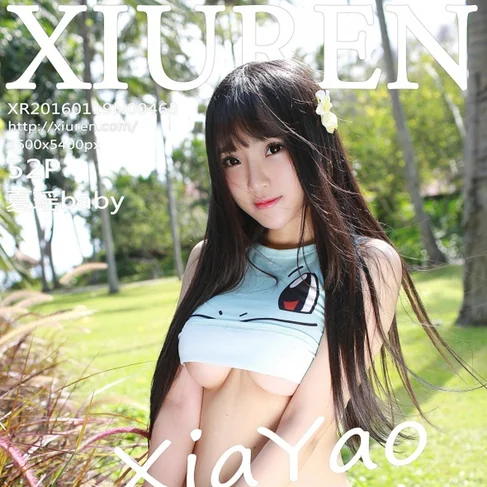 [XIUREN秀人网] 2016.01.19 No.463 夏瑶baby