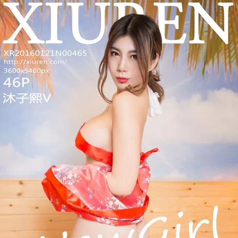 [XIUREN秀人网] 2016.01.21 No.465 沐子熙V
