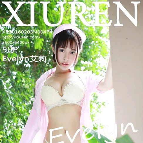[XIUREN秀人网] 2016.02.03 No.474 Evelyn艾莉
