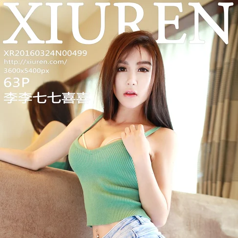 [XIUREN秀人网] 2016.03.24 No.499 李李七七喜喜