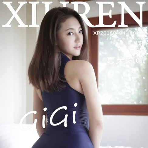 [XIUREN秀人网] 2016.04.04 No.502 夏茉GIGI