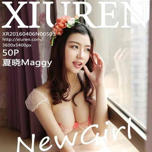 [XIUREN秀人网] 2016.04.06 No.503 夏晓Maggy