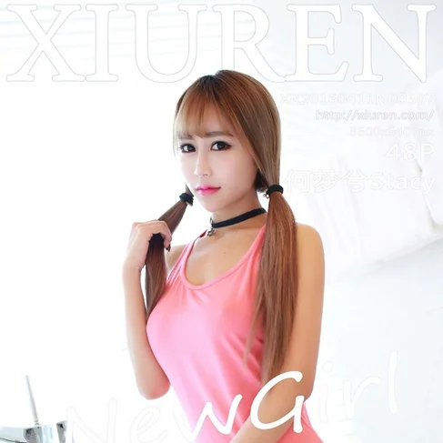 [XIUREN秀人网] 2016.04.11 No.507 何梦兮Stacy