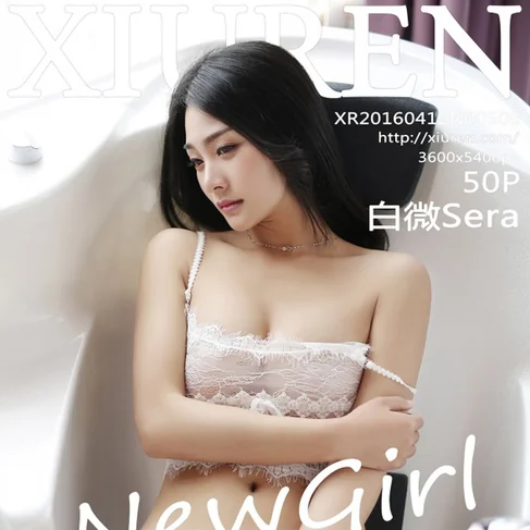 [XIUREN秀人网] 2016.04.12 No.508 白微Sera