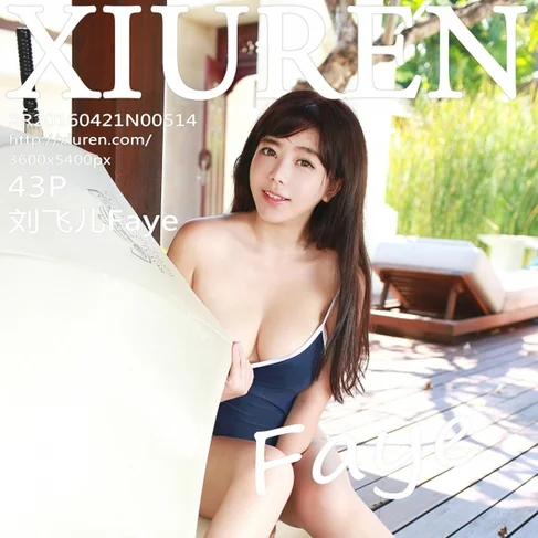 [XIUREN秀人网] 2016.04.21 No.514 刘飞儿Faye