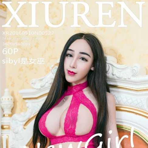 [XIUREN秀人网] 2016.05.10 No.522 sibyl是女巫