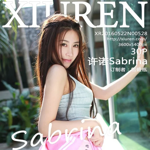 [XIUREN秀人网] 2016.05.22 No.528 许诺Sabrina