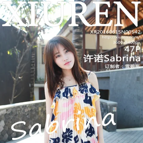 [XIUREN秀人网] 2016.06.15 No.542 许诺Sabrina