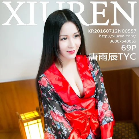 [XIUREN秀人网] 2016.07.12 No.557 唐雨辰TYC