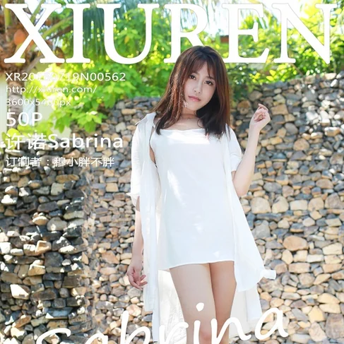 [XIUREN秀人网] 2016.07.19 No.562 许诺Sabrina