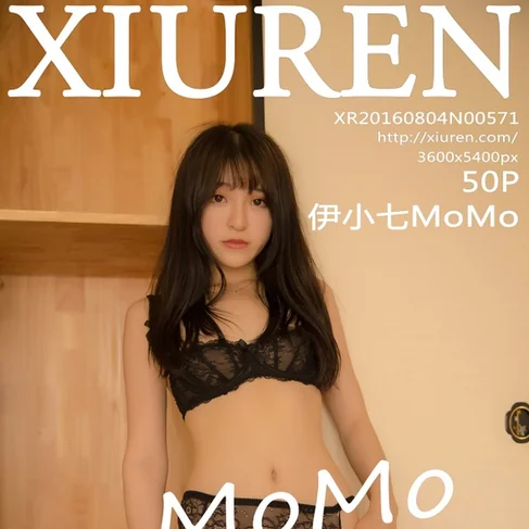 [XIUREN秀人网] 2016.08.04 No.571 伊小七MoMo