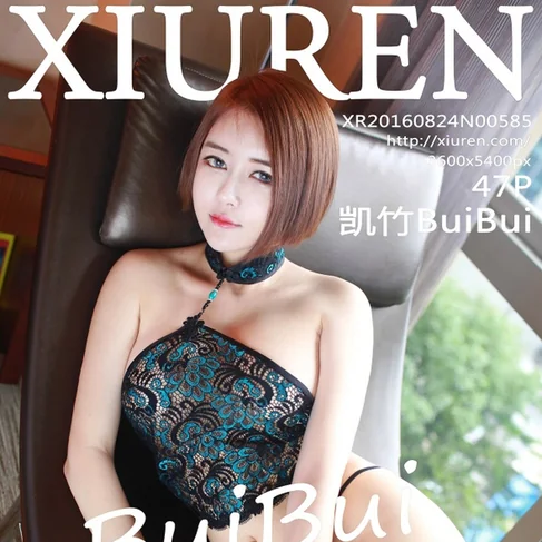 [XIUREN秀人网] 2016.08.24 No.585 凯竹BuiBui