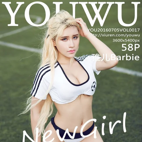 [YOUWU尤物馆] 2016.07.05 No.17 雅儿Barbie
