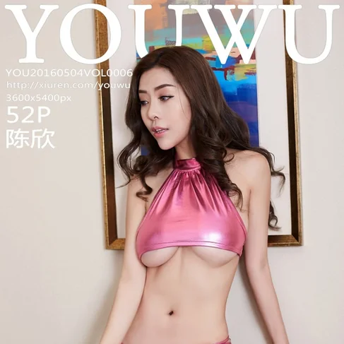 [YOUWU尤物馆] 2016.05.04 No.6 陈欣